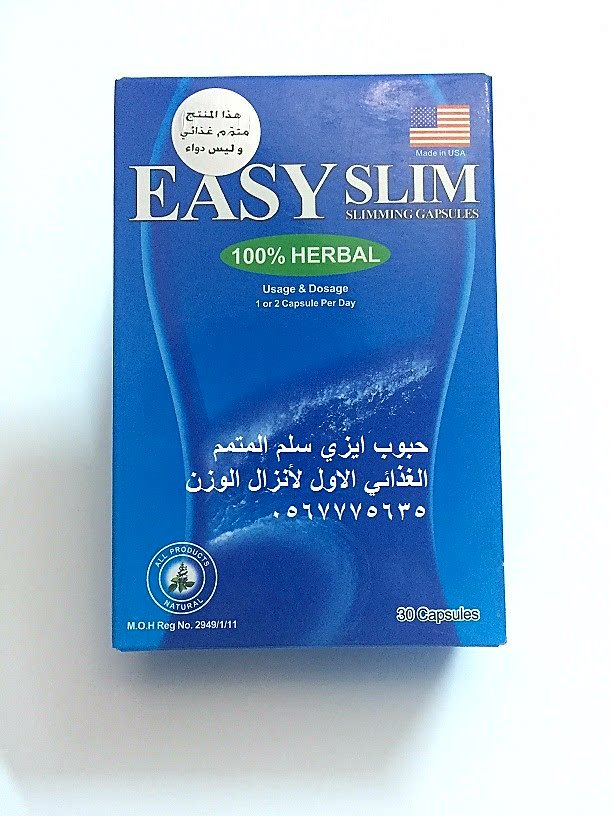 ايزي سلم Easy Slim Posts Facebook