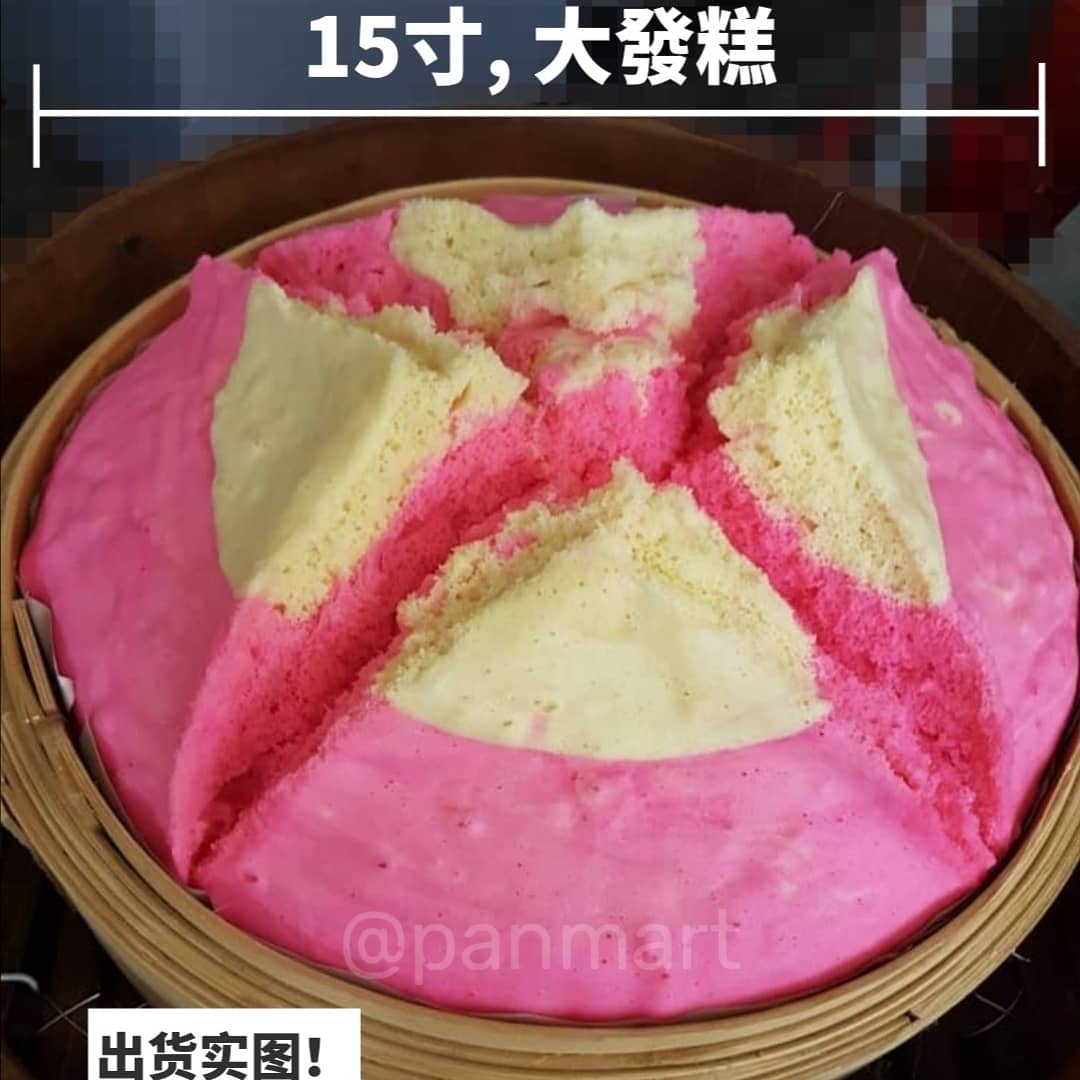 适合农历七月各类神诞或祭拜仪式使用的發糕，也可以选... - 蒲种寿桃包和糕点/Puchong Longevity Buns | Facebook