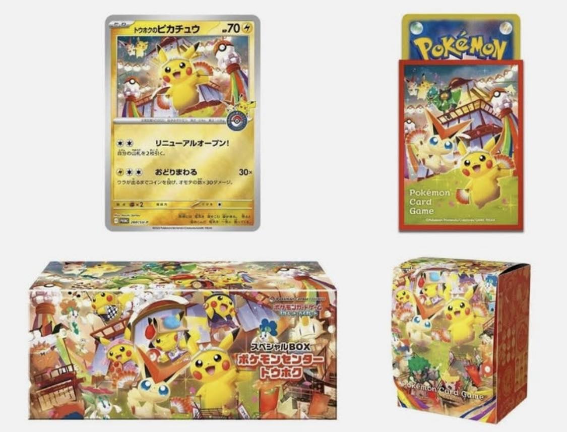 where to buy pokemon cards in japan online Japanese trading card shop!japanmaster Japanese Pokemon Cards Store -