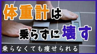 加圧トレーニングスタジオ0 Dfkt 宇都宮市 パーソナルジム 宇都宮市のスポーツジム