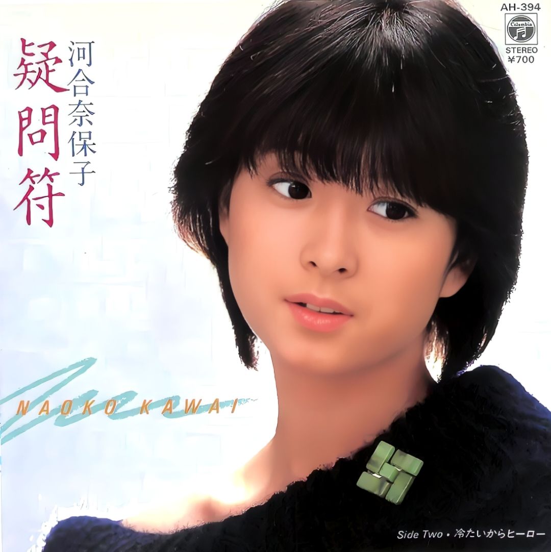 中森明菜.岡田有希子.松田聖子.南野陽子