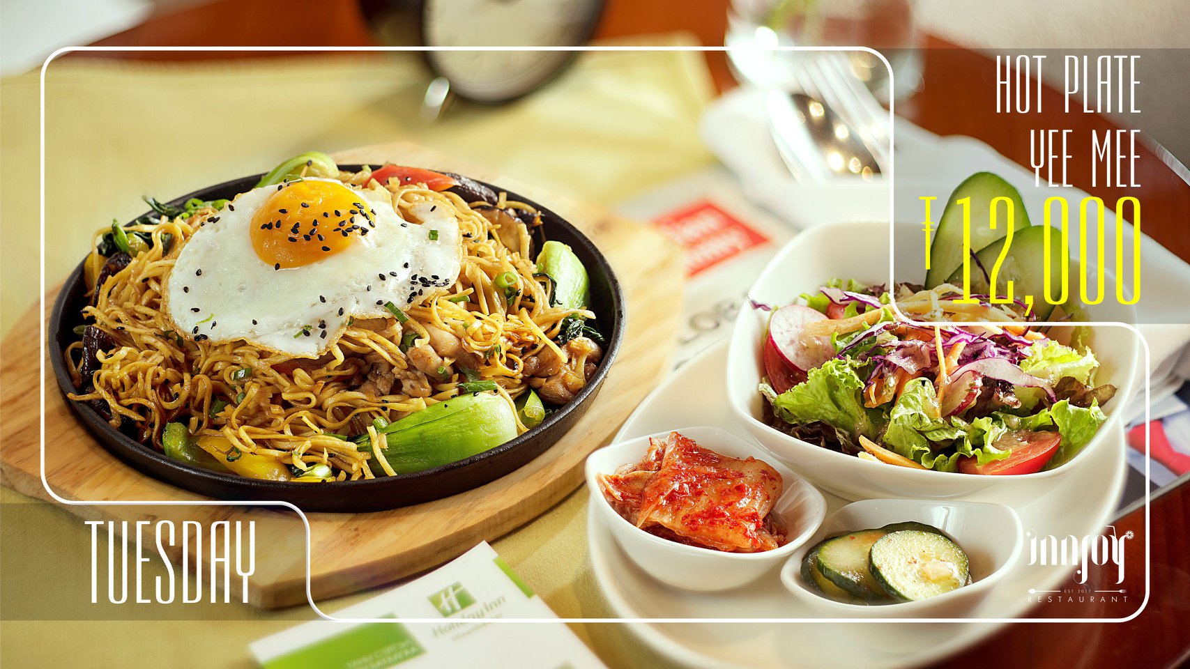 InnJoy Restaurant-ны... - InnJoy Restaurant at Holiday Inn | Facebook