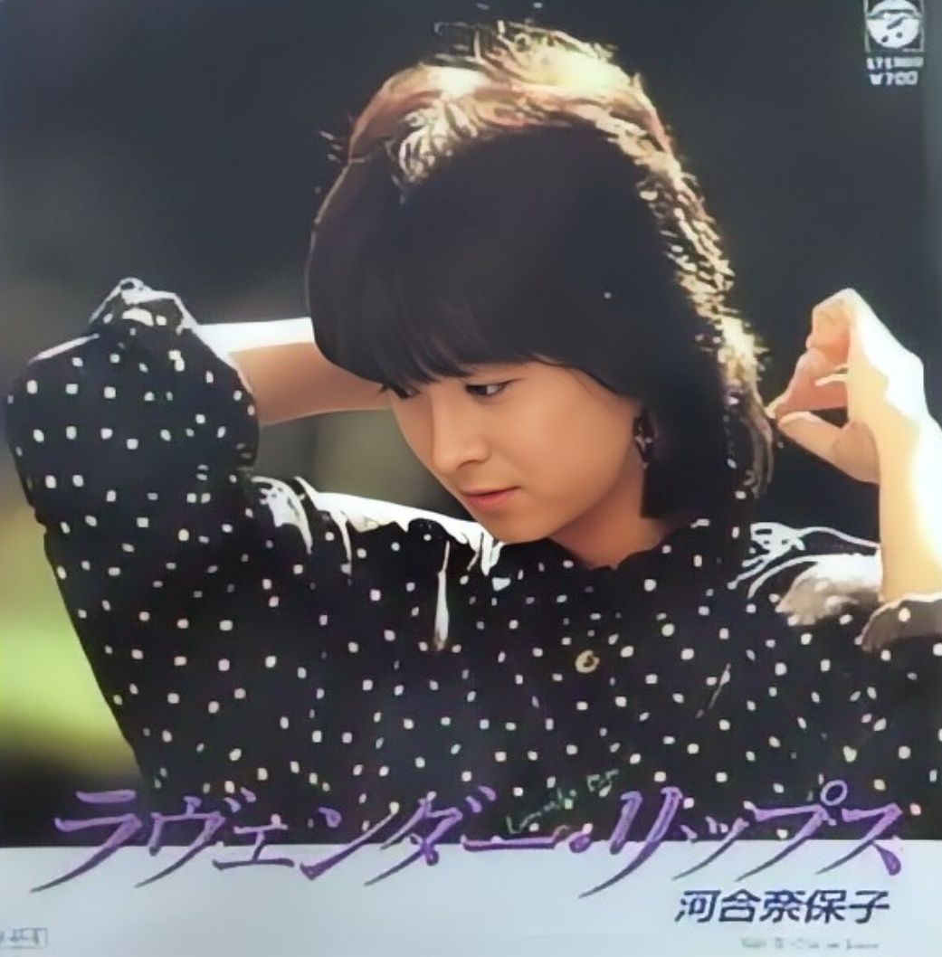 KEIKO WATANABE (渡辺桂子） FIRST SINGLE [HIROSHI]