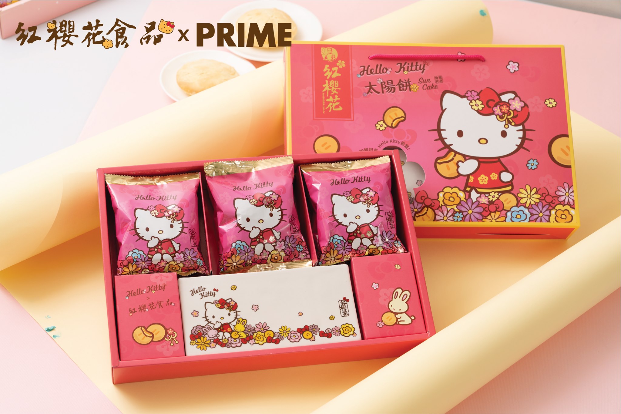 紅櫻花食品x Hello Kitty 台灣伴手禮 Posts Facebook