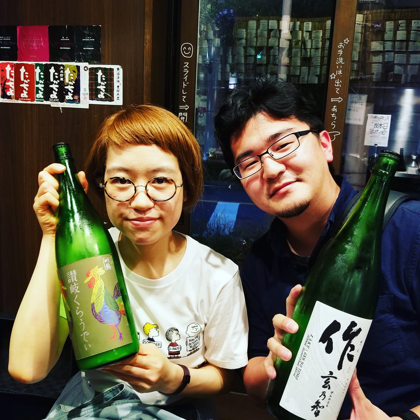 🙇‍♀... - 日本酒バーわさび名古屋千種駅前今池居酒屋本店Japanese sake bar Wasabi Nagoya | Facebook