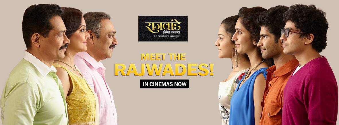 Rajwade and Sons