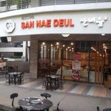 San Nae Deul Setiawalk Home Puchong Menu Prices Restaurant Reviews Facebook