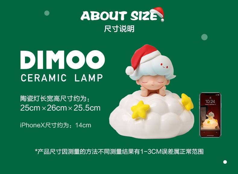 Atongshopp 玩具 - 📦📦 PRE-ORDER 📦📦 Dimoo Ceramic Lamp...