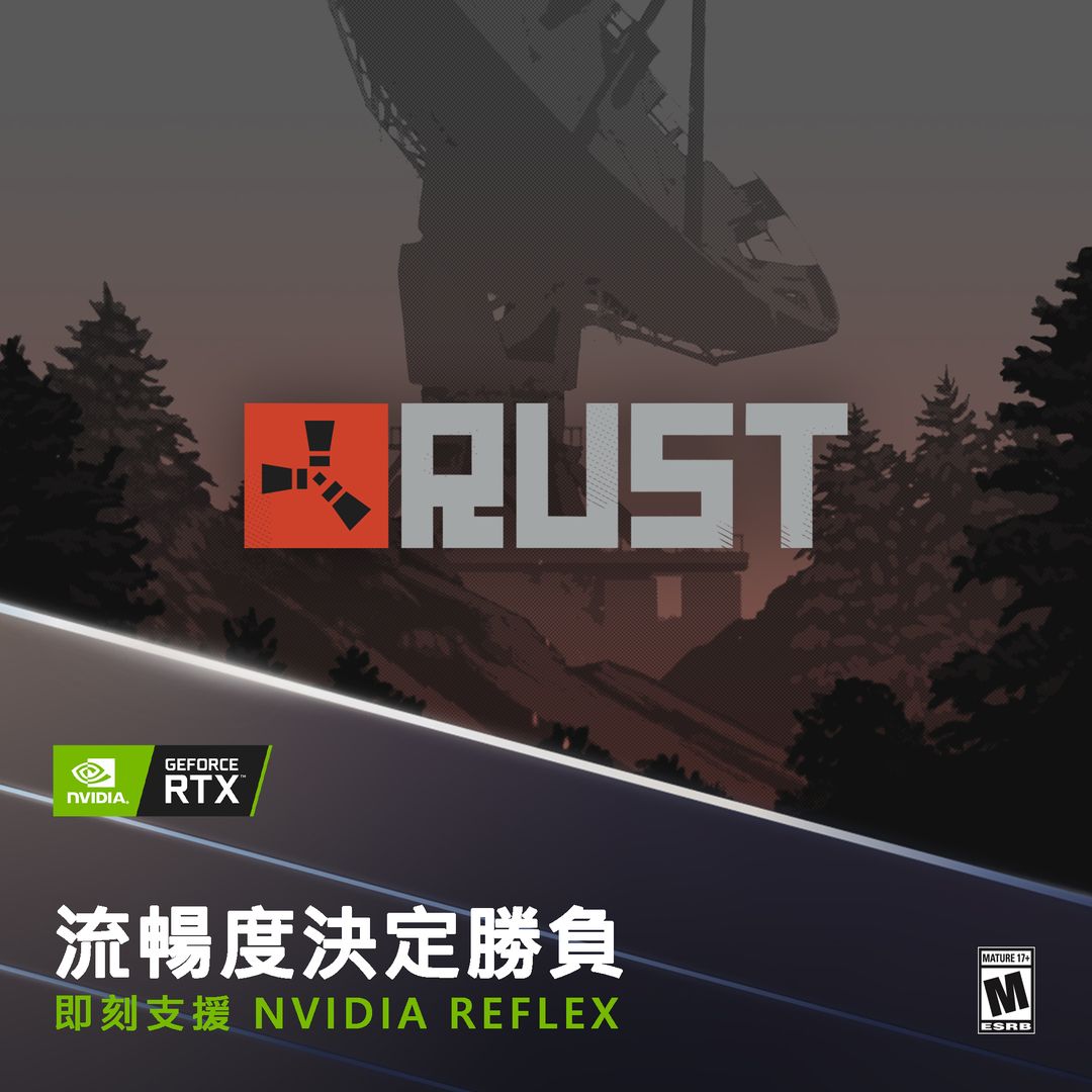 亞洲電腦科技網絡有限公司 - 📣 NVIDIA Reflex 即刻支援《Rust》 無倫是老戰友 GeForce...