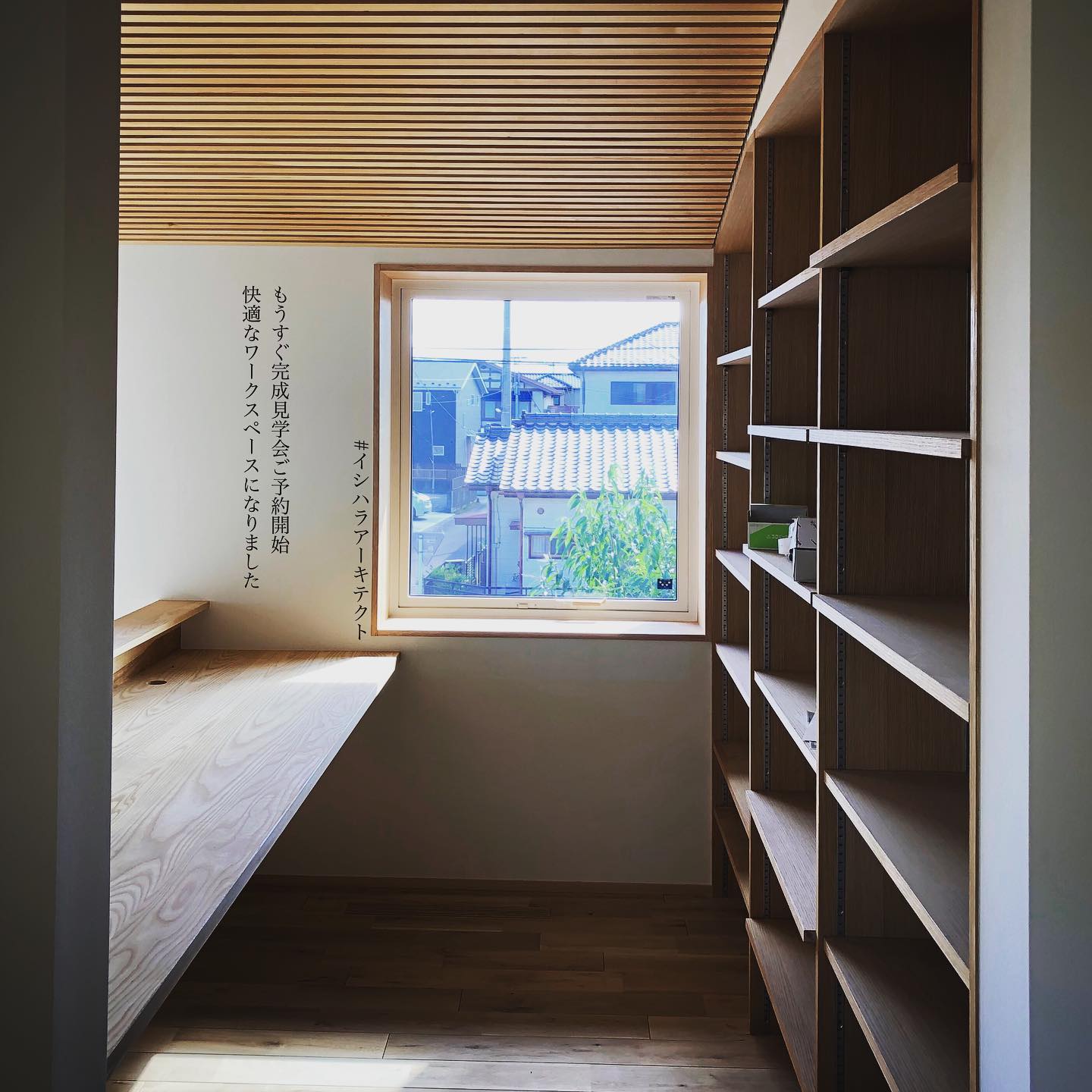 埼玉県深谷市の工務店 株式会社イシハラアーキテクト | Fukaya-shi Saitama