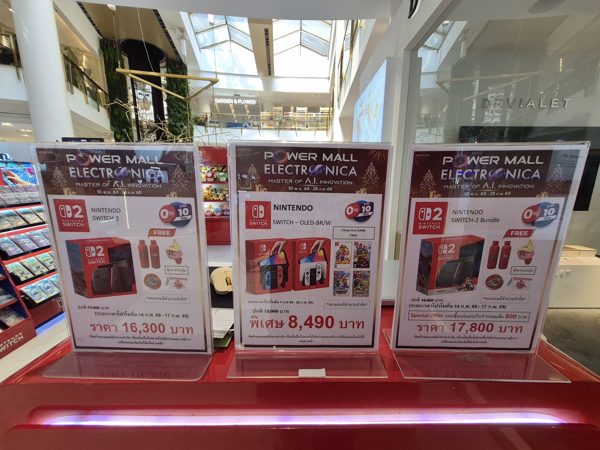 ปรึกษาครับผมอยากซื้อสักเครื่องให้ แฟน ครับ Switch รุ่นไหนดีครับ | Facebook