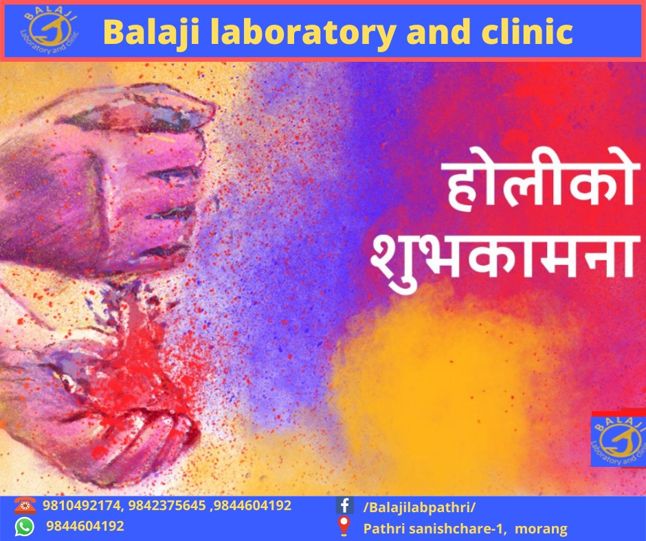Balaji Laboratory and Clinic - Home