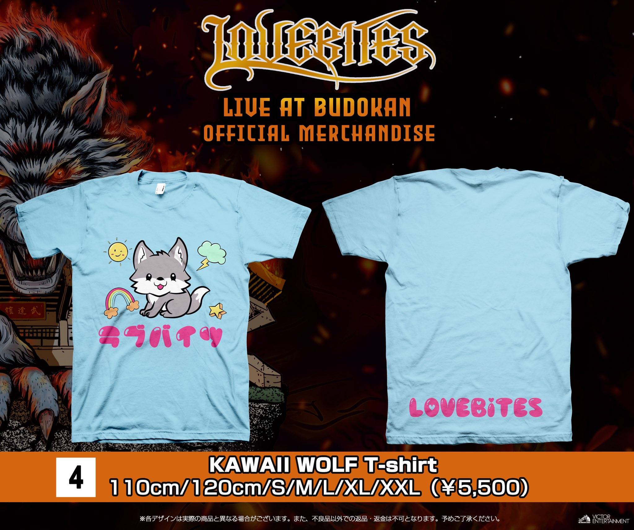 LOVEBITES LIVE AT BUDOKAN SURRENDER Tシャツ 🔥#LOVEBITES LIVE AT