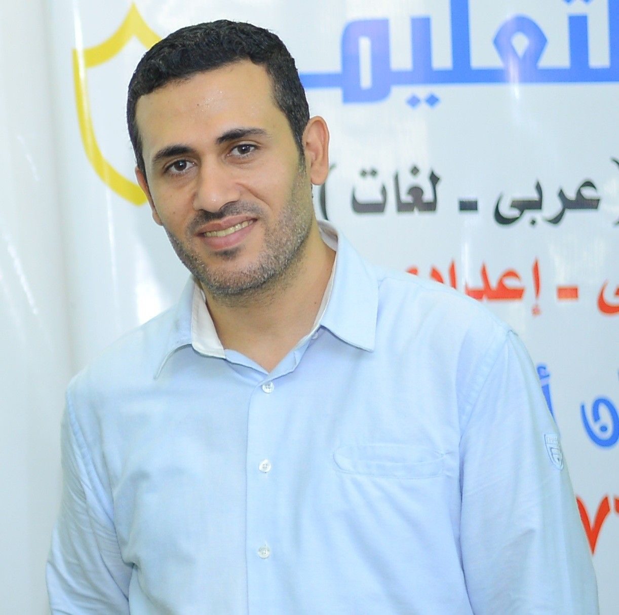 Ashraf Abd El Rahman