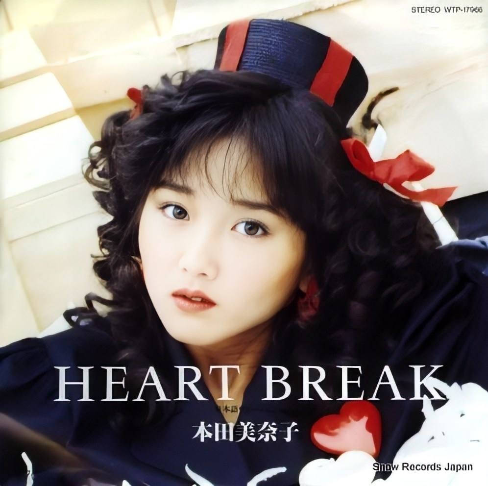 松本典子 ~ 青い風のビーチサイド