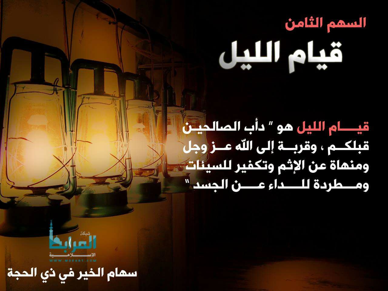 رضا ربي لكي تكوني رفيقتي في الجنة Postimet Facebook