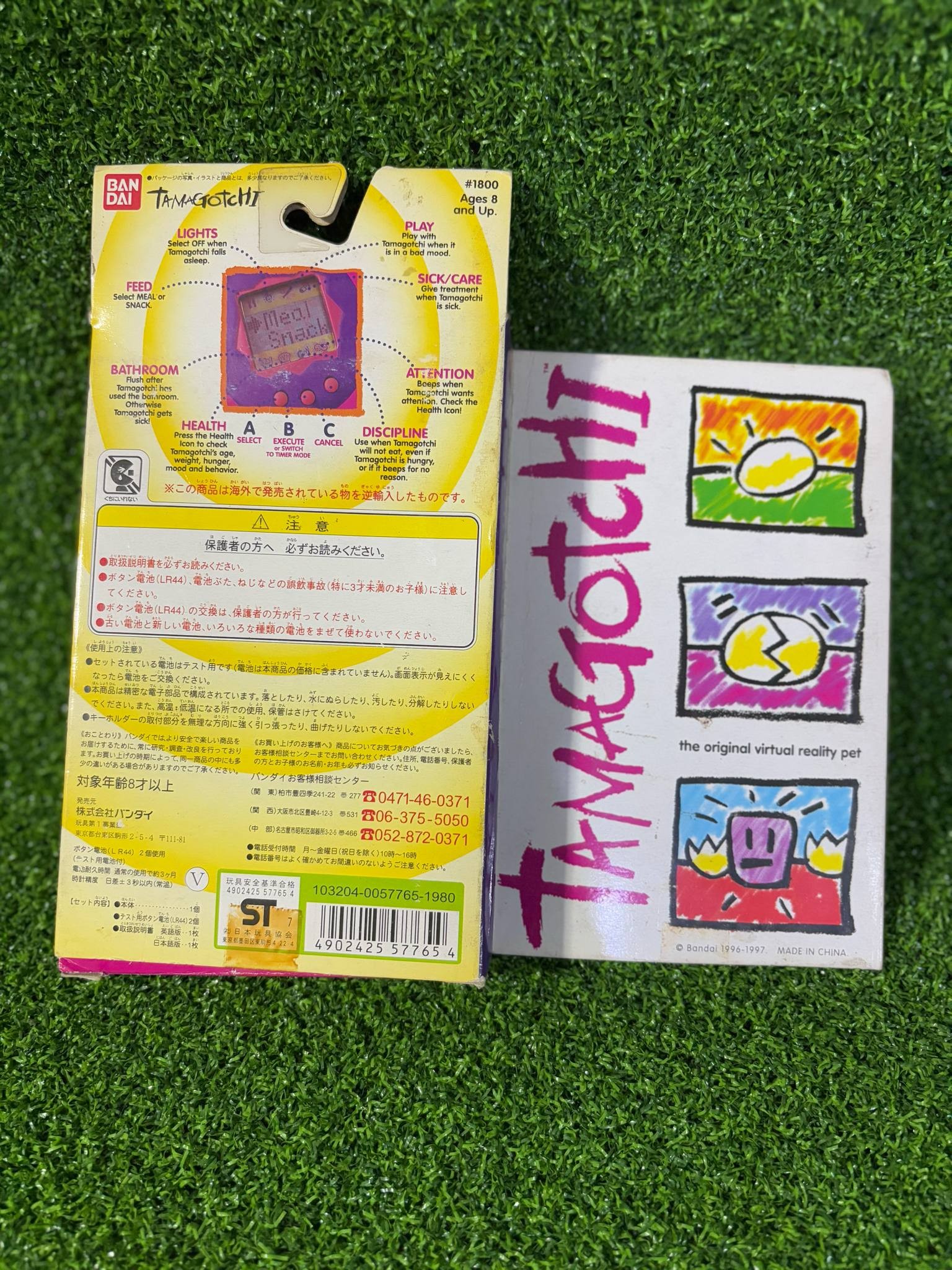 もも様 for sale tamagotchi sumikko gurashi catch dx(working condition w