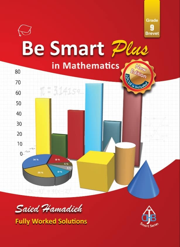 Smart Series