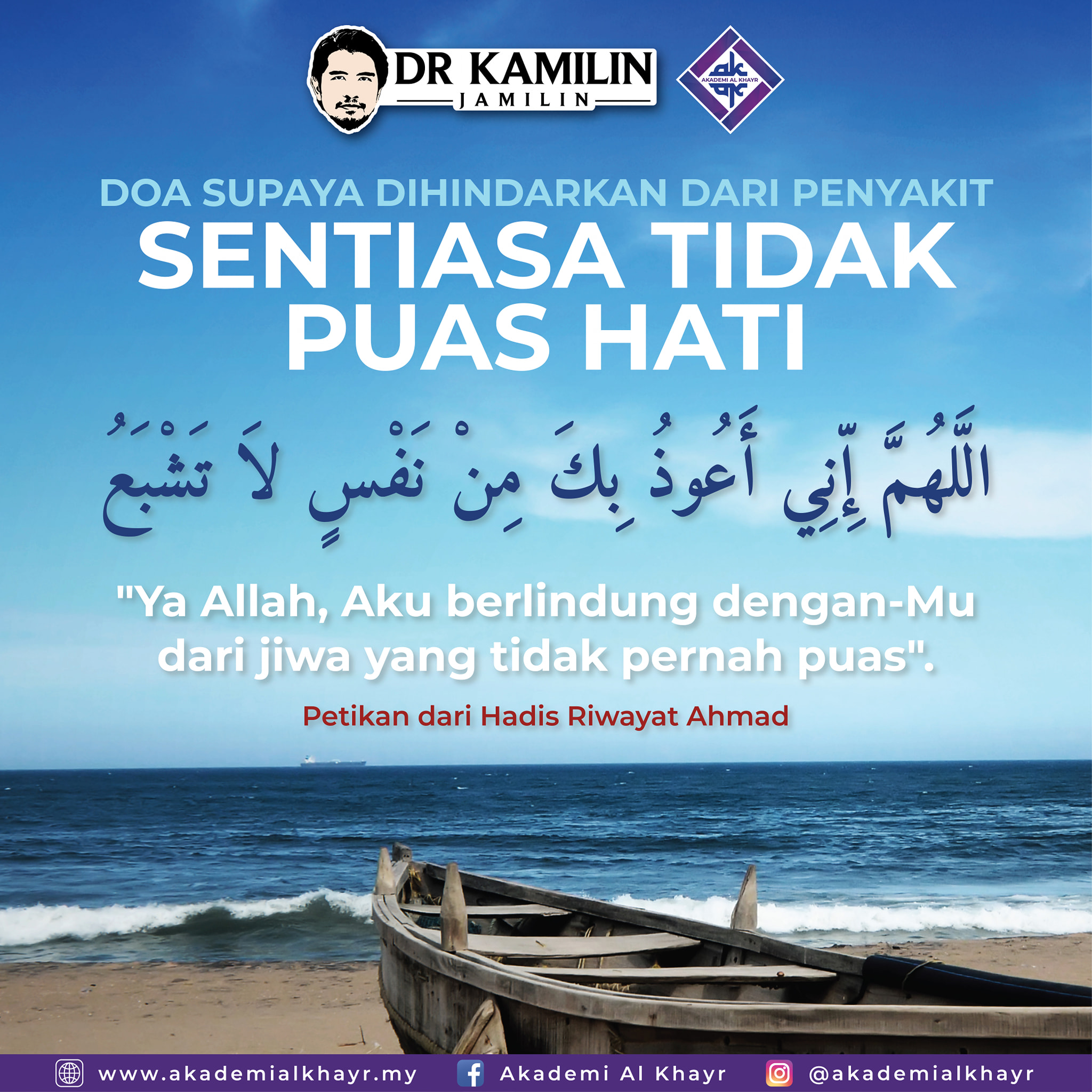 Dr Kamilin Jamilin Doa Supaya Dihindarkan Dari Penyakit Sentiasa Tidak Puas Hati Perasan Tak Kita Ni Selalu Tak Puas Hati Ini Tak Puas Hati Itu Apa Yang Dicadang Diputuskan Atau
