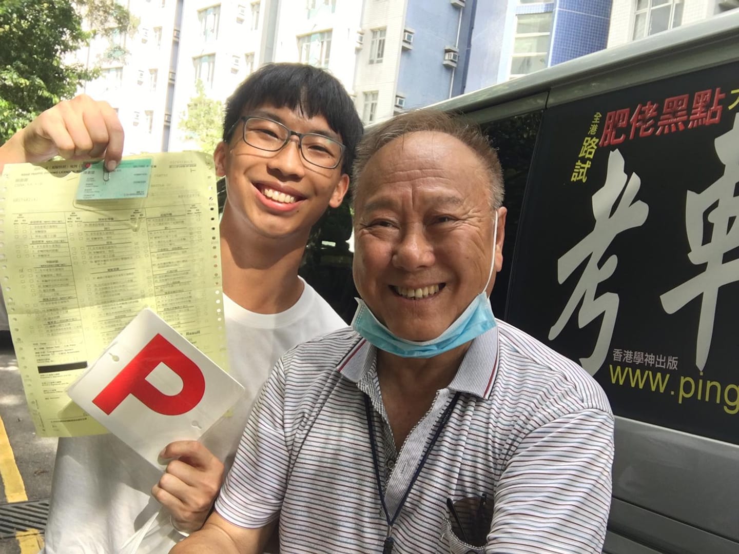 今日澤安 輕型貨車 1takepass💯 恭喜哂🎊🎊... - 朱海泉教車師傅 - 考車天書，學車考牌，重考快期