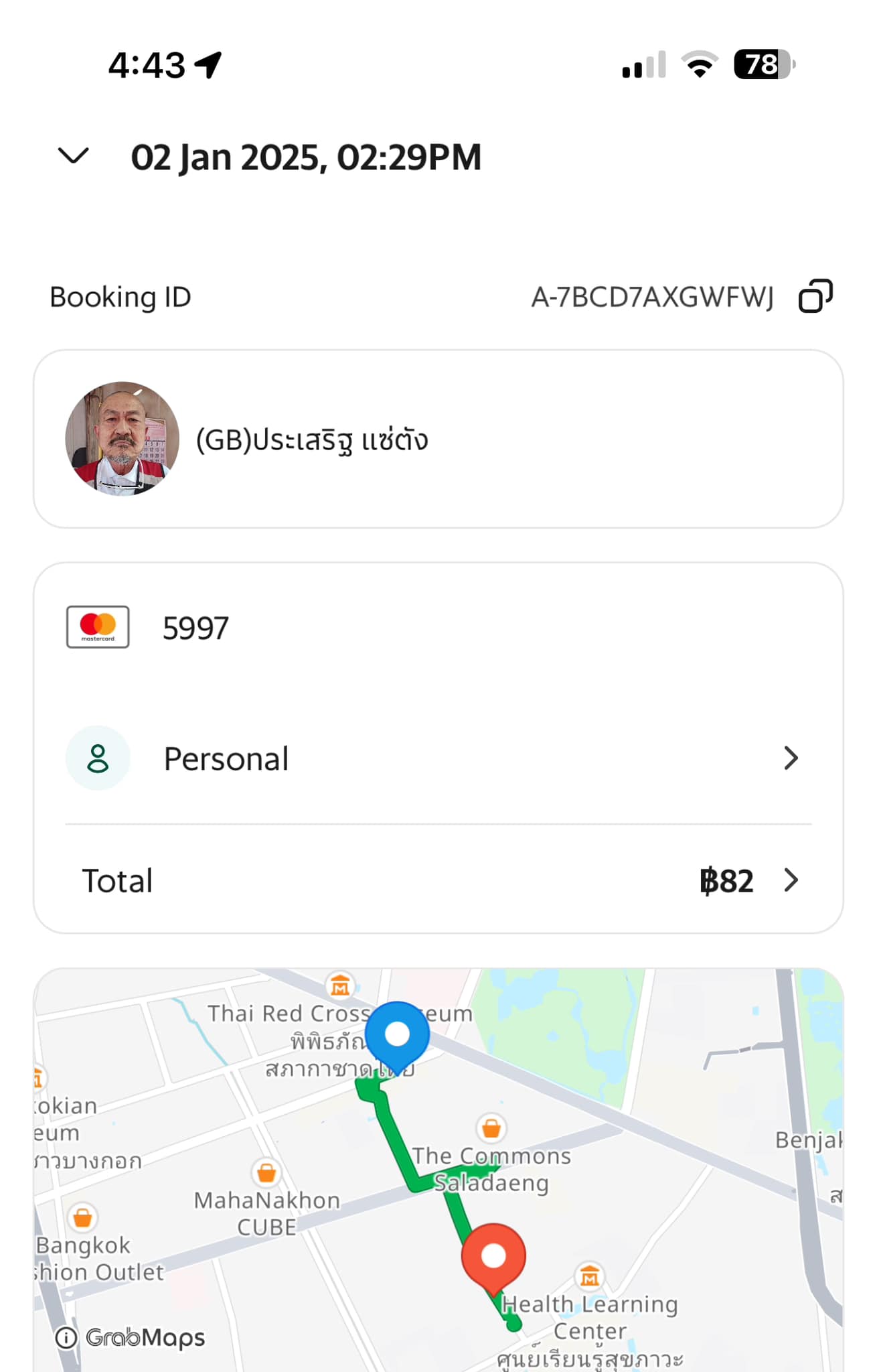 How to Report Grab Driver