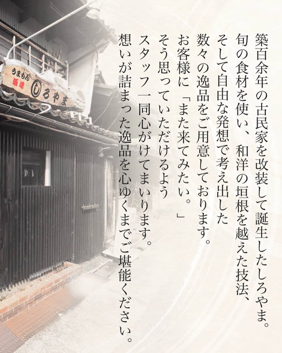 鍋庄商店 Home Facebook