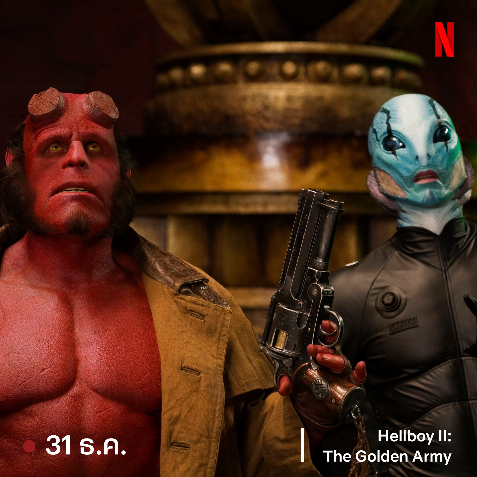 | Hellboy II: The Golden Army |... - Mikelashvili Library | Facebook
