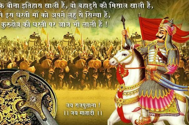 Jai Maa Bhawani - *🌹लोक देवता श्री जाहरवीर गोगा देव जी चौहान 🌹* भारतीय