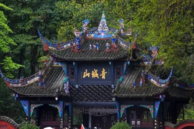 2914 细数历史上出现在青城山的道教宗派 + 青城山道教... - 中國道教祖庭龍虎山嗣漢天師府駐香港聯絡處 | Facebook