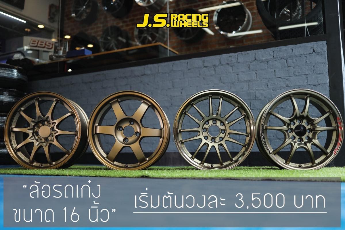 ล้อ 16