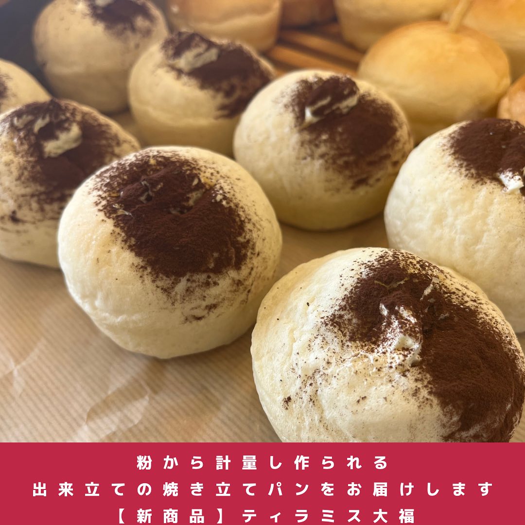 SUMOMOBakery大阪門真店 | Kadoma-shi Osaka