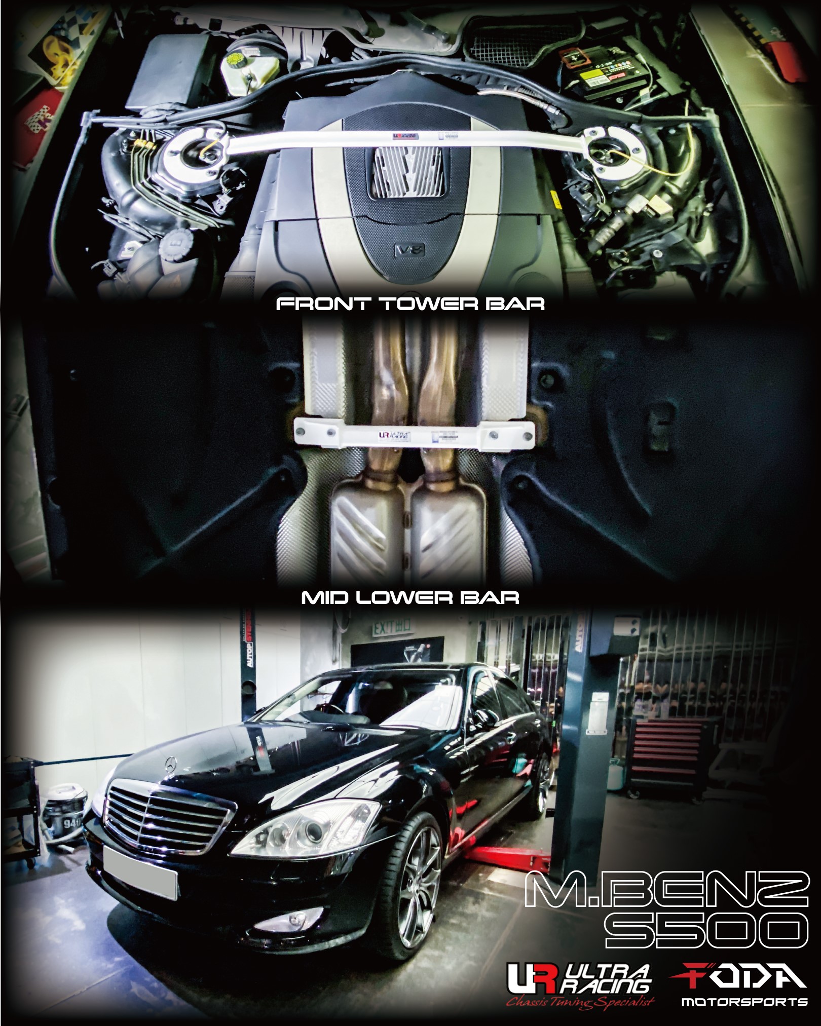 【M.Benz S500 安裝：頂巴、中底架】 Ultra Racing... - FODA Motorsports