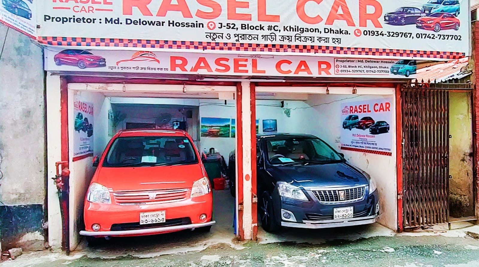 Rasel Car Center | Dhaka