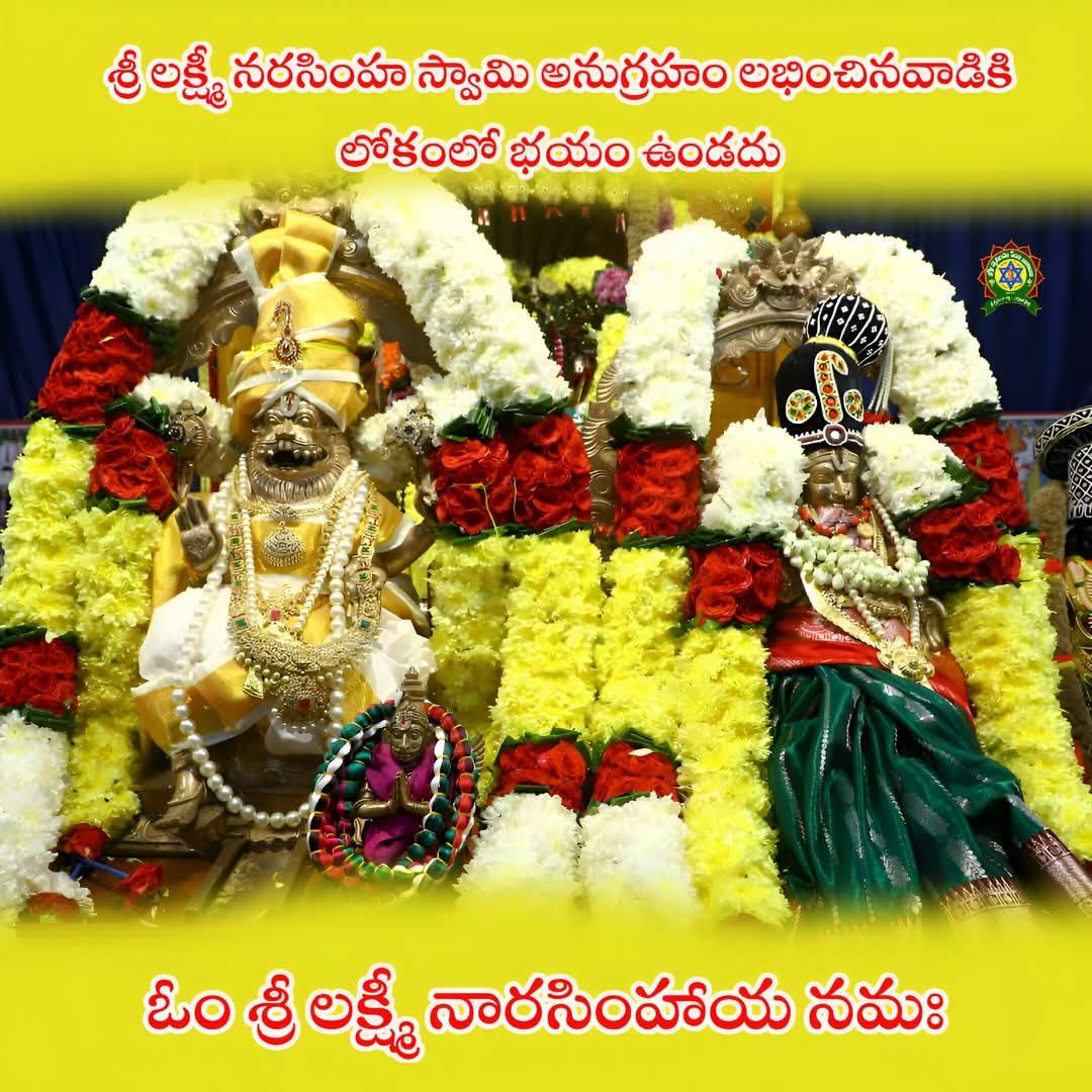 Simha Royal
