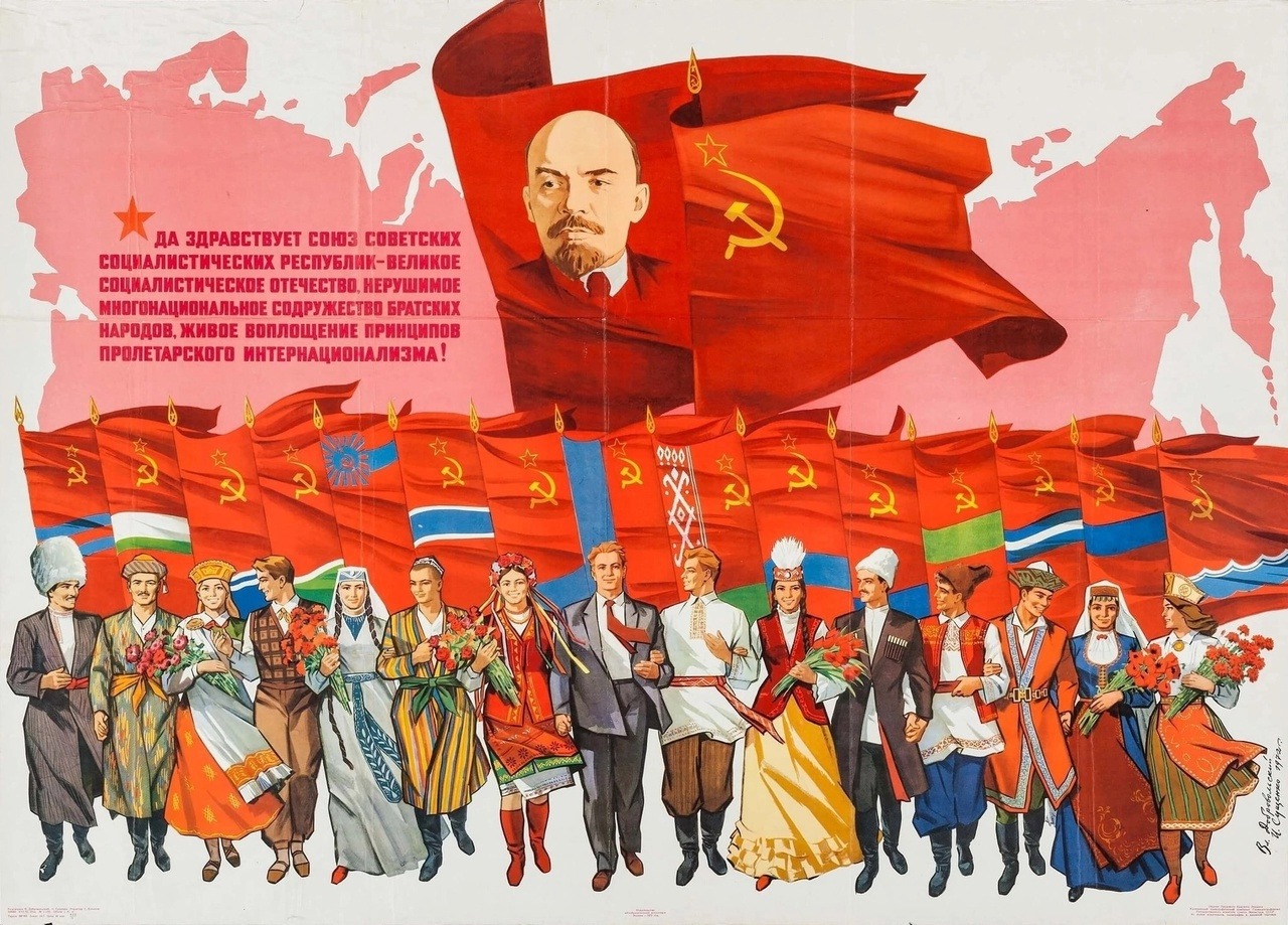 USSR-CCCP | YOU ARE WELCOME, OUR NEW COMRADES | Facebook