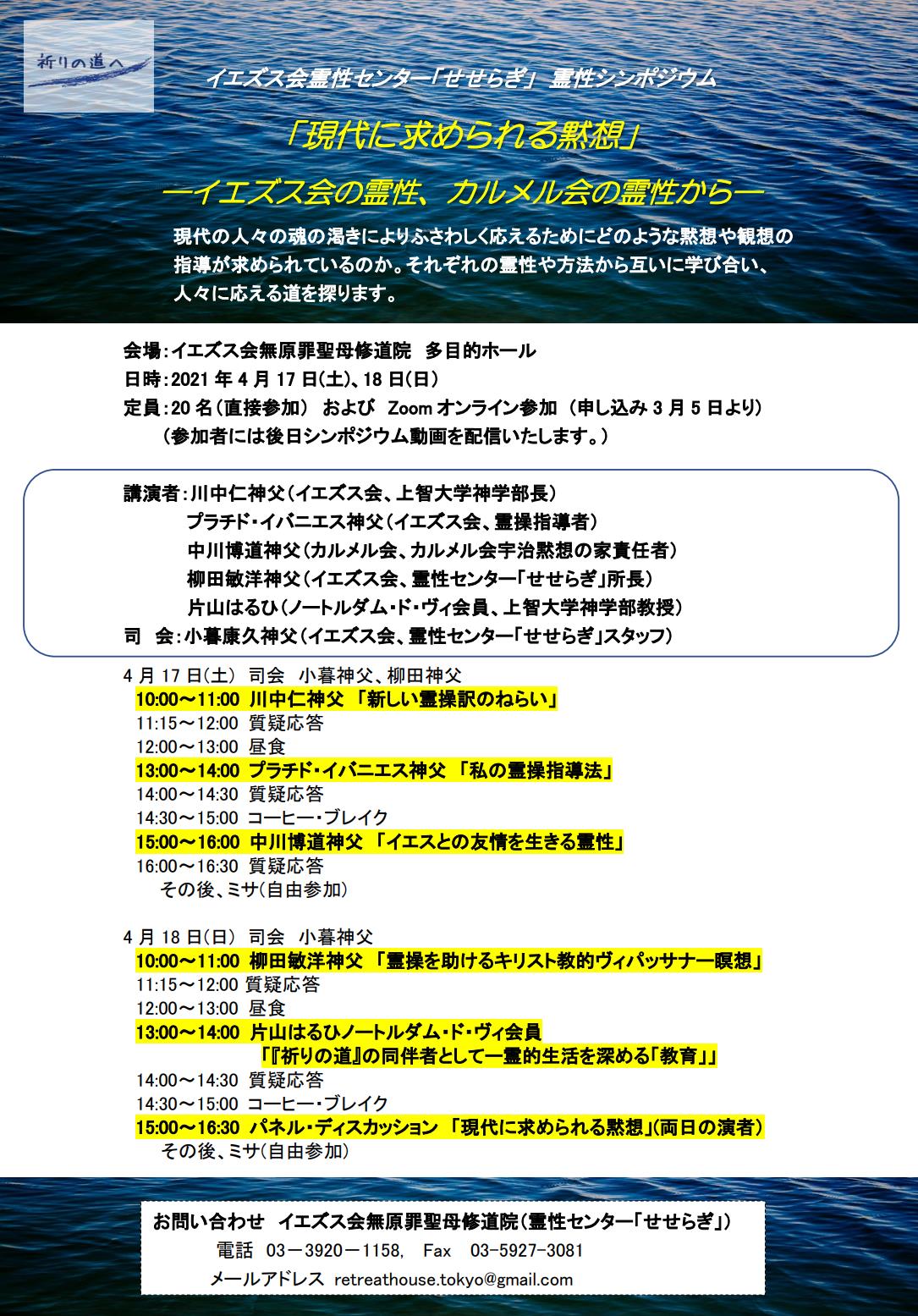 公の場での発言・インタビュー報道記録