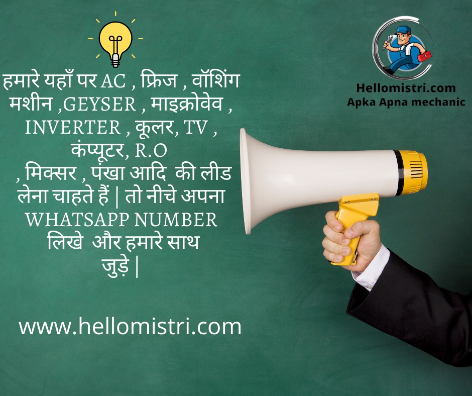 Hello Mistri | Noida