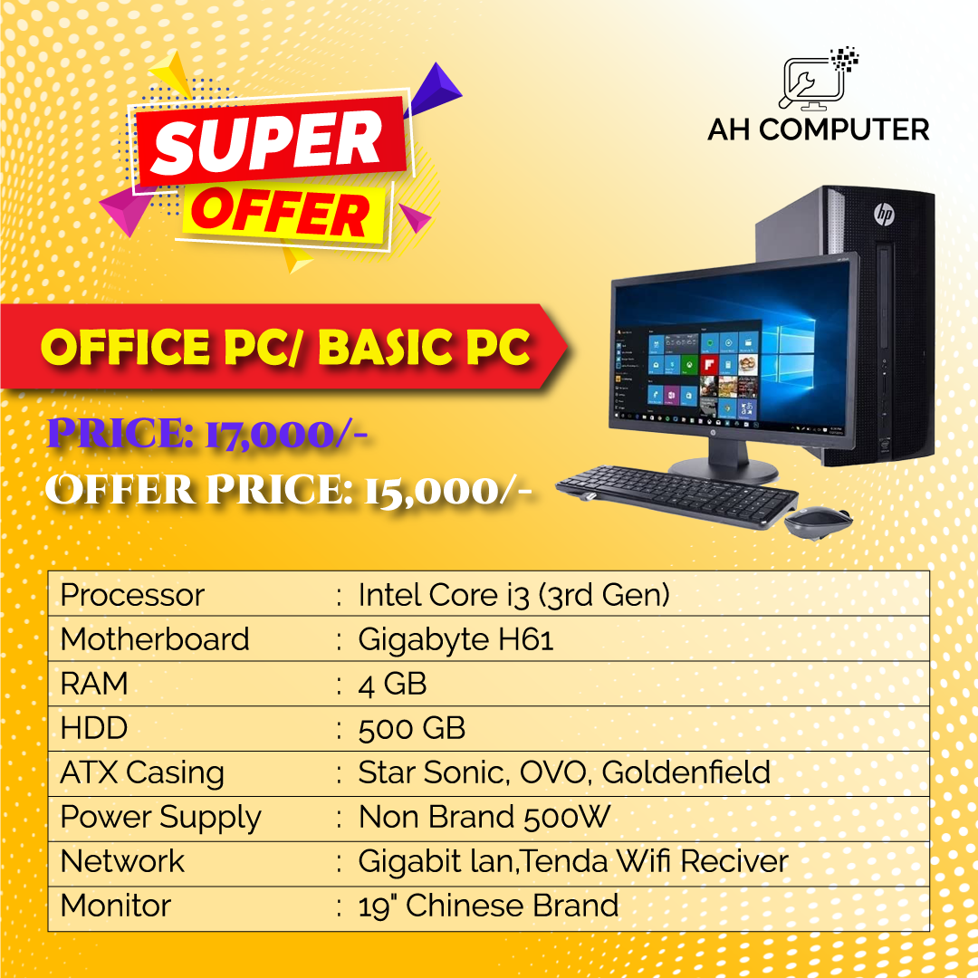 AH Computer | Dhaka