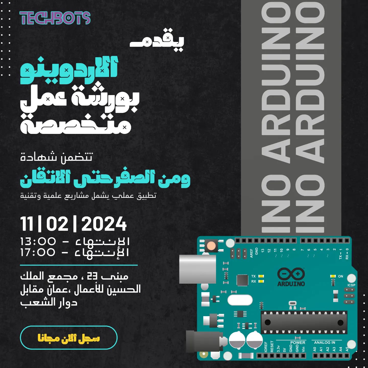 TechBots | Amman