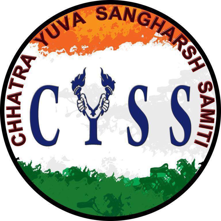 CYSS - जनता से आवाहन हेतु तैयार है cyss का उद्देश्य पूर्ण निमंत्रण पत्र ...