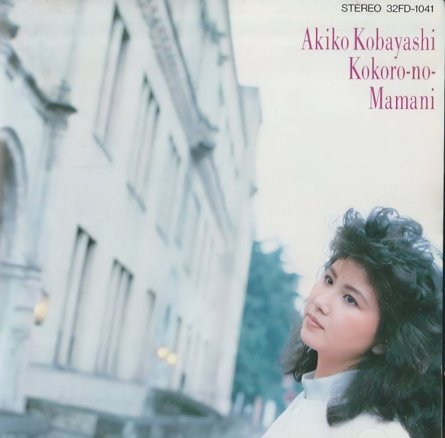 citypop Yu Hayami (早見 優) in 1985年。 Toda una diosa, Yu~san
