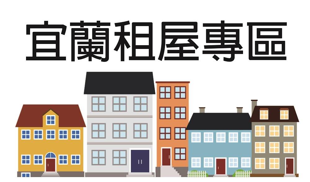 【求租】求租 | Facebook