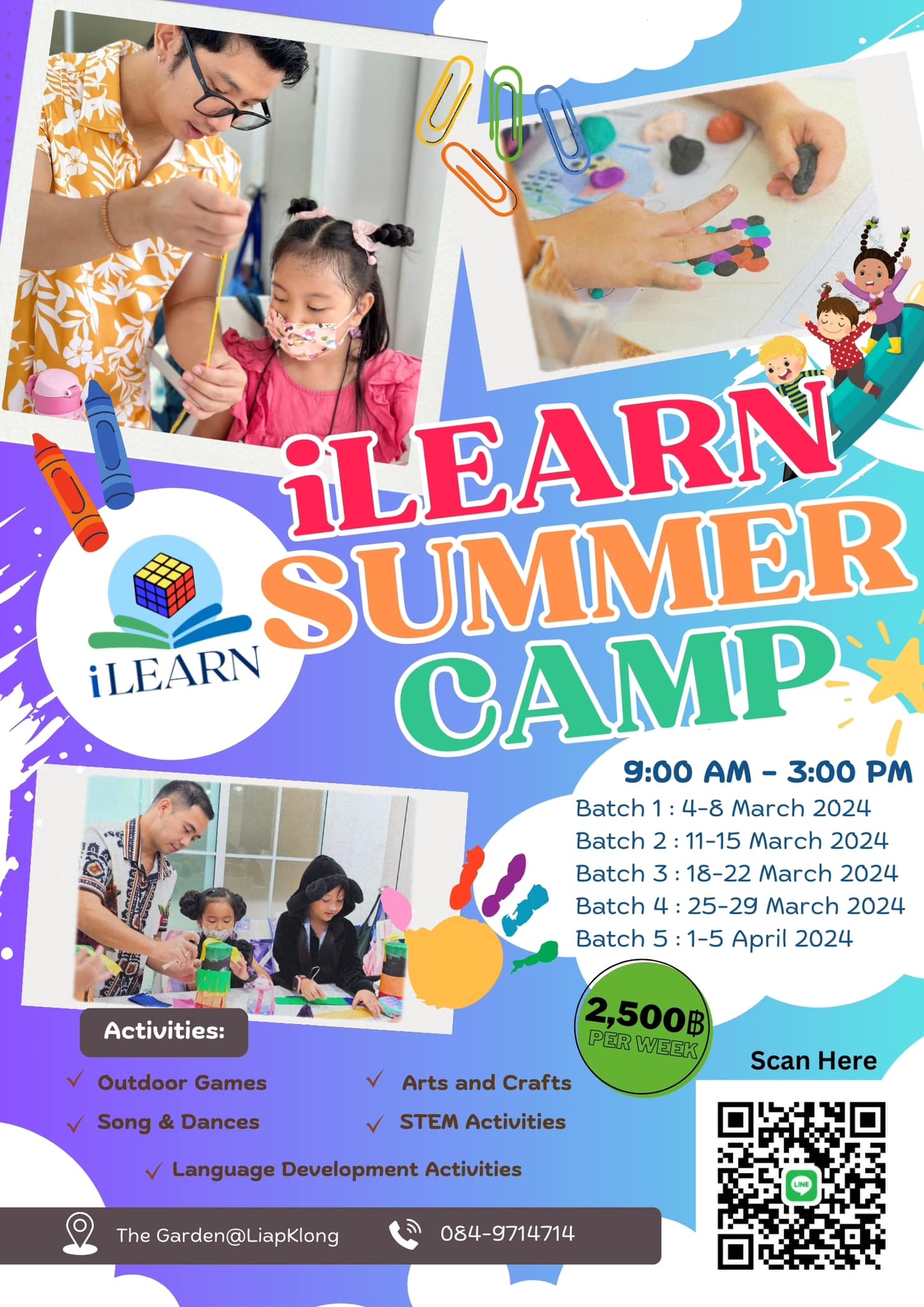 iLEARN - 🎨🌈iLearn Summer Camp🌈☀️ เปิดรับสมัครแล้วว🥳...