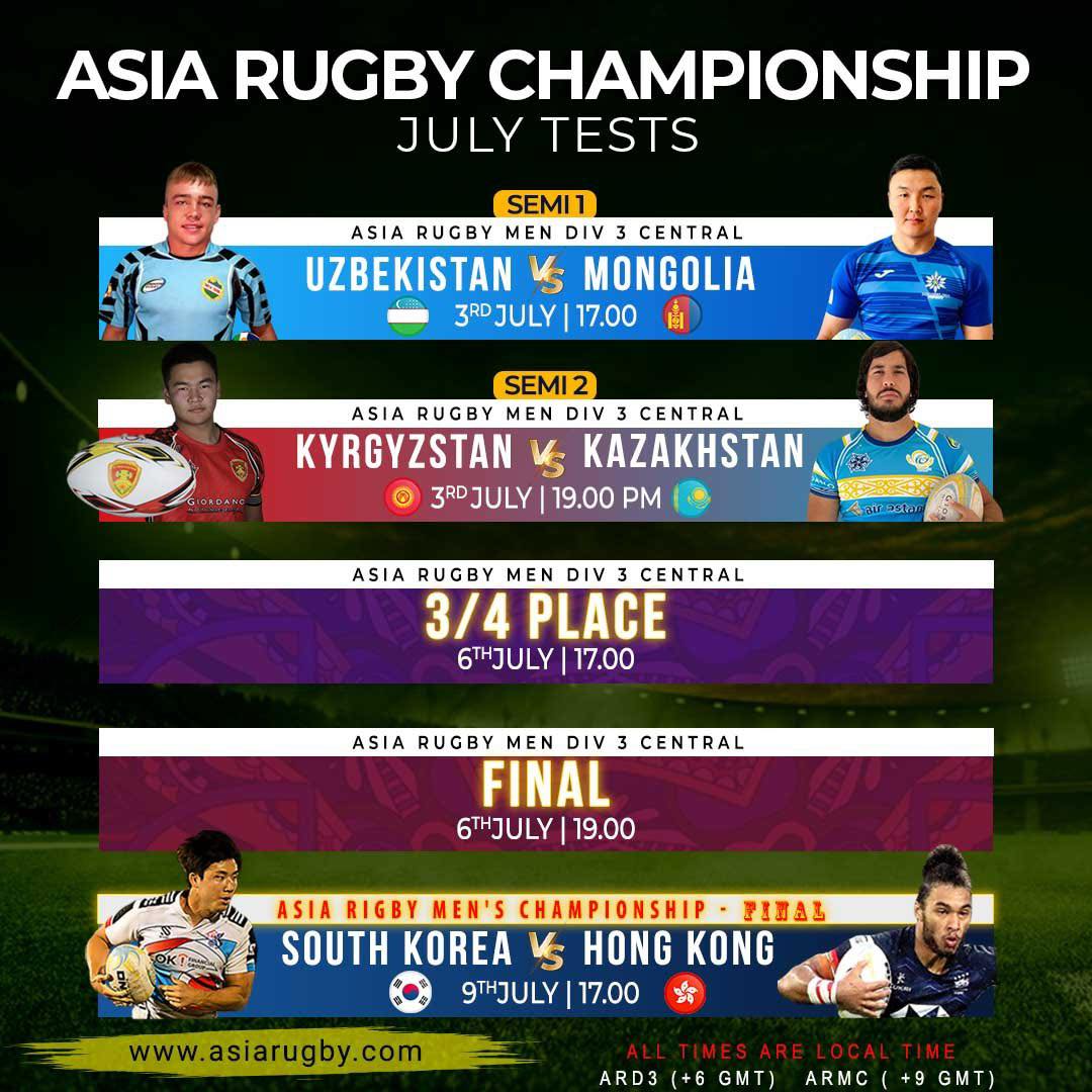เสพติดรักบี้ - ตารางการแข่งขัน Asia Rugby Championship... | Facebook