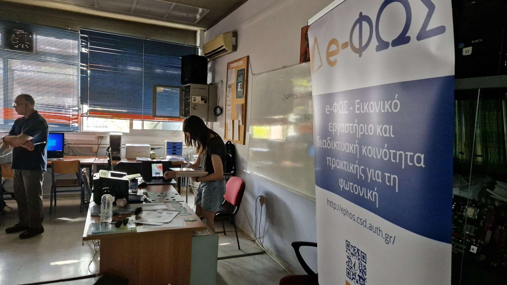 EPhos_Lab