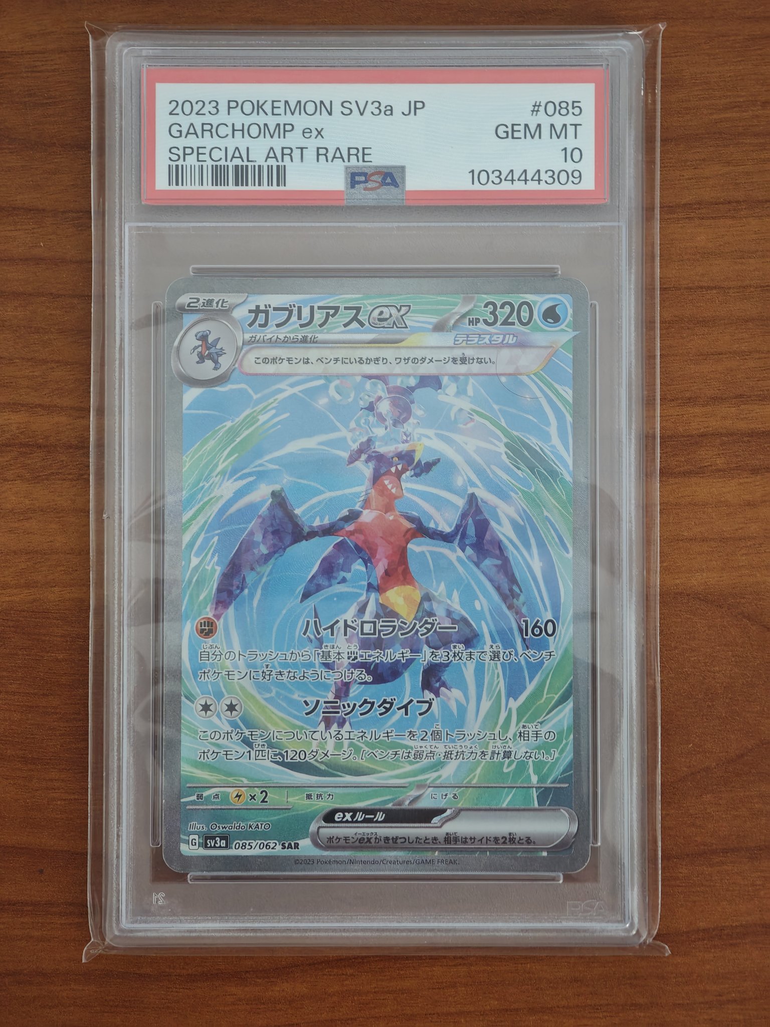 Graded Cards for Sale SV3a JP Special Art Rare #085 Garchomp ex 