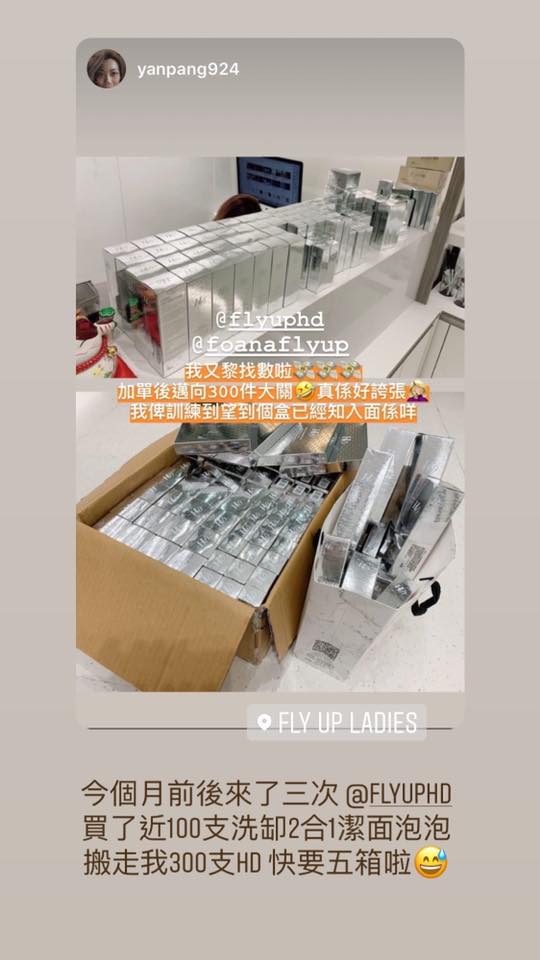 FLY UP HD Macau - 唔好被個金額嚇親🤫...
