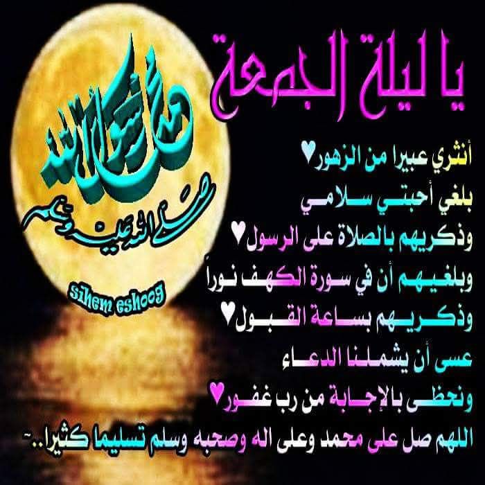 ميرفت خطاب