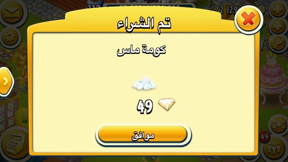 هاي داي Explore