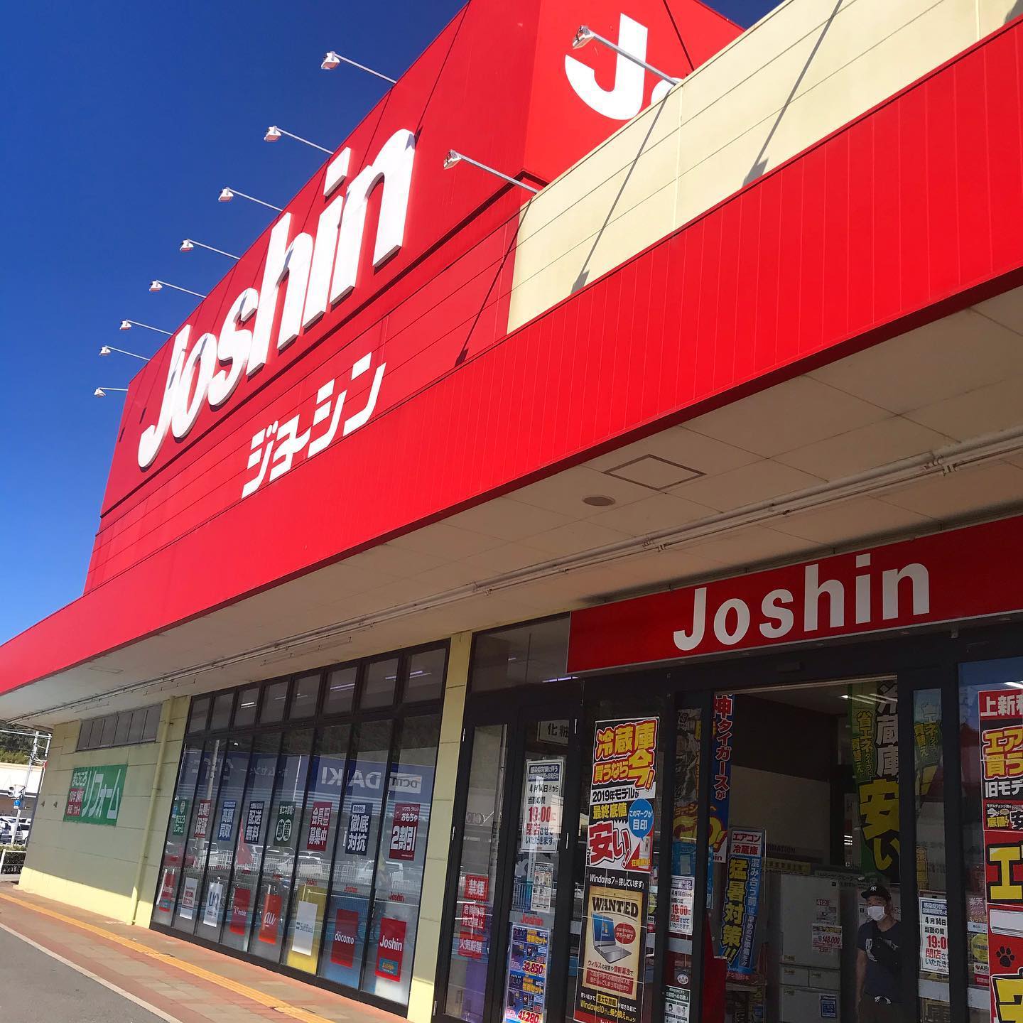 ジョーシン 和歌山北店 Wakayama Shi Wakayama Japan Electronics Store Facebook